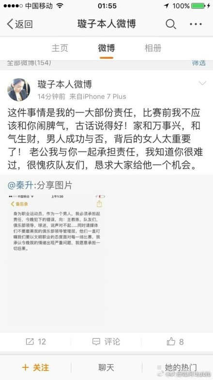 图片报：基米希转会已不是拜仁禁忌话题，如不续约明夏他可能被卖英媒talkSPORT爆料，如果菲利普斯在冬窗离队，曼城可能会求购基米希。